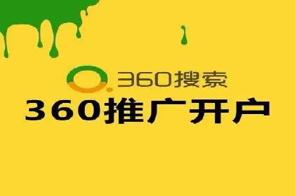 案例剖析：百度SEO推广公司如何助力企业飞速发展
